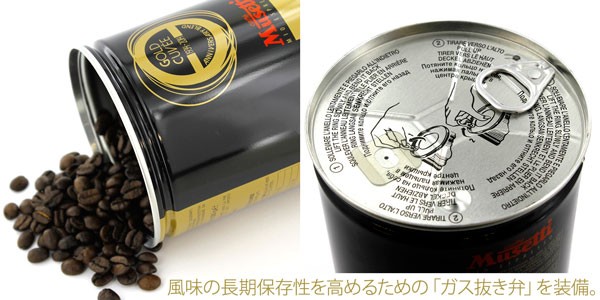 ムセッティ ゴールドキュベ