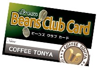ビーンズクラブカード