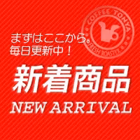 新着商品