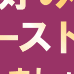 ローストお試しセット・モカシダモG4
