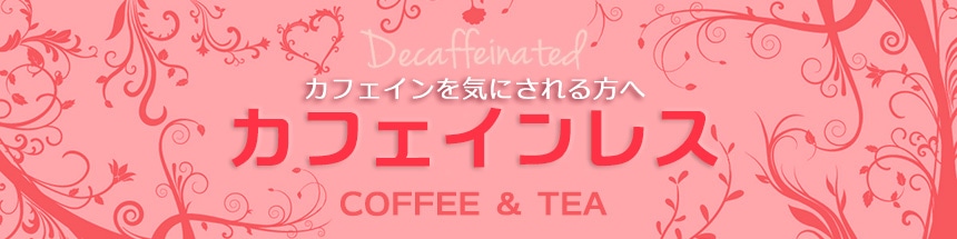 新着商品