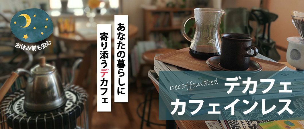 �J�t�F�C�����X�t�H��