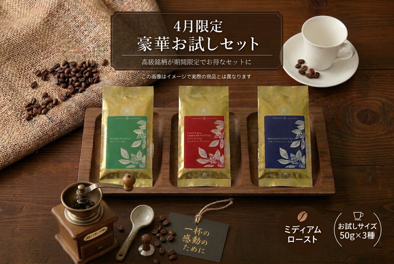 �S������ ���؂������R��Z�b�g