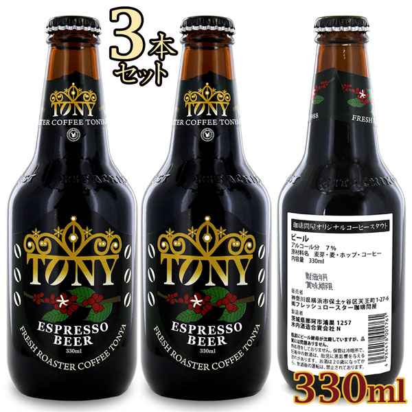 ≮ TONY R[q[X^Eg 330ml GXvb\r[×R{