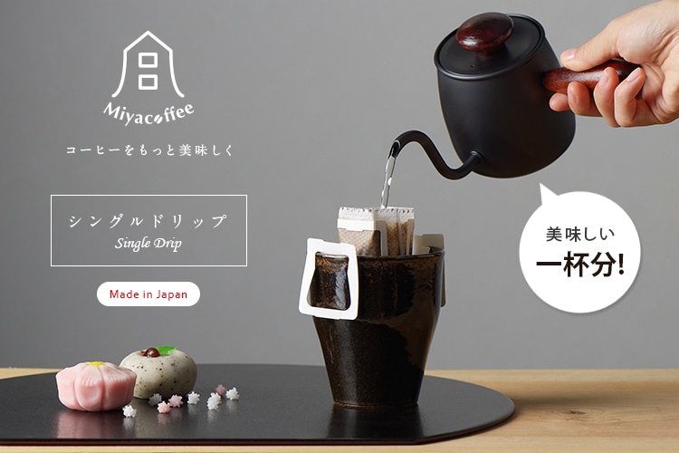 {萻쏊 Miyacoffee VOhbv|bg 0.4L zCgr[` MCO-5 Vo[