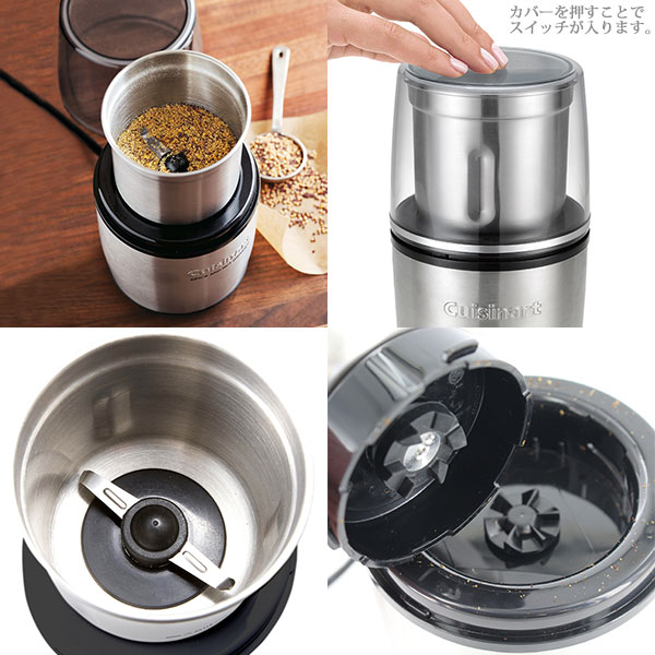 クイジナート プレミアムコーヒー&ホットドリンクメーカーSS-10J