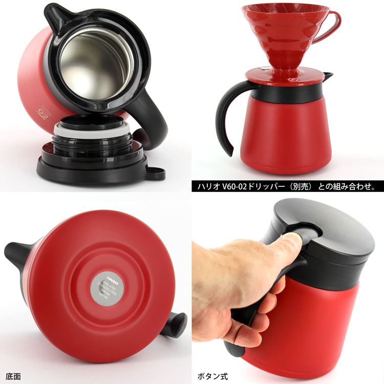 ハリオ V60 保温ステンレスサーバー 600ml
