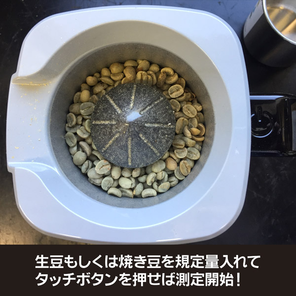 コーヒーモイスチャーテスターRobinTMT-3000（コーヒー豆水分計）