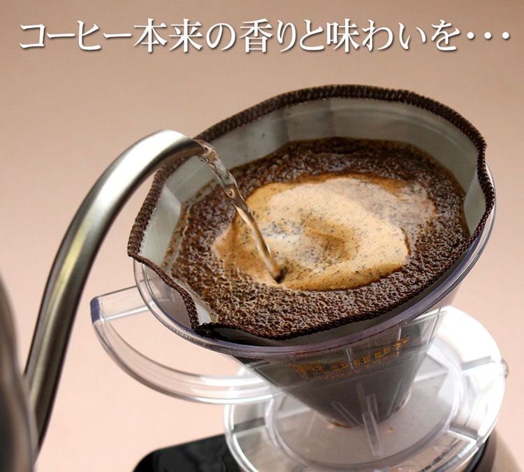 Cafemio JtF~I XeX RjJ R[q[tB^[ Eco 1-6Cups