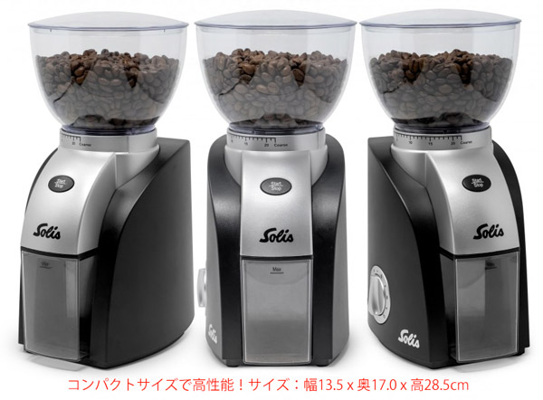 Solis ソリス スカラプラス コーヒーグラインダー SK1661