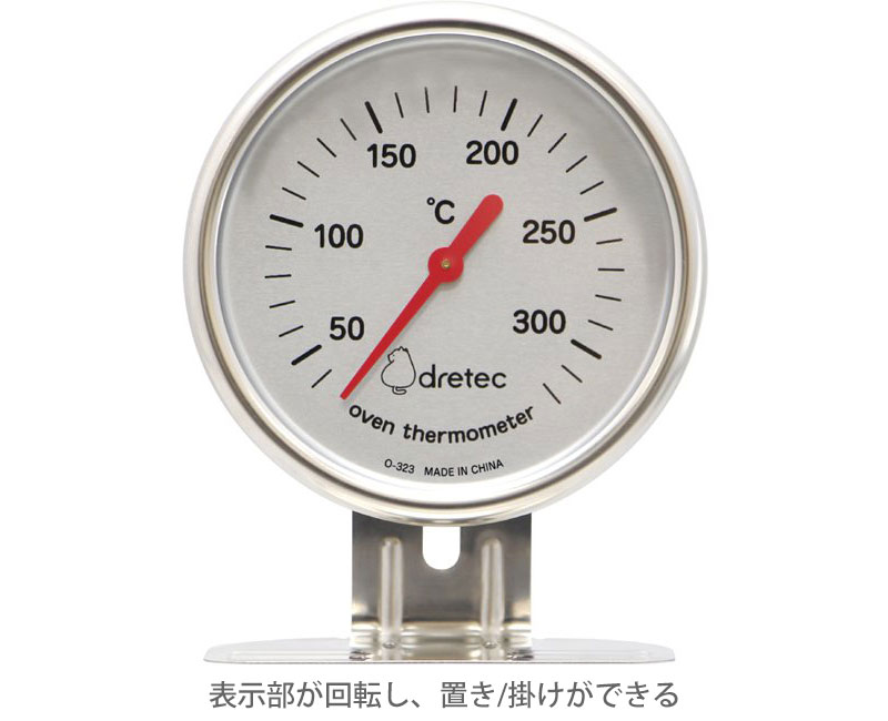 ドリテックオーブン温度計