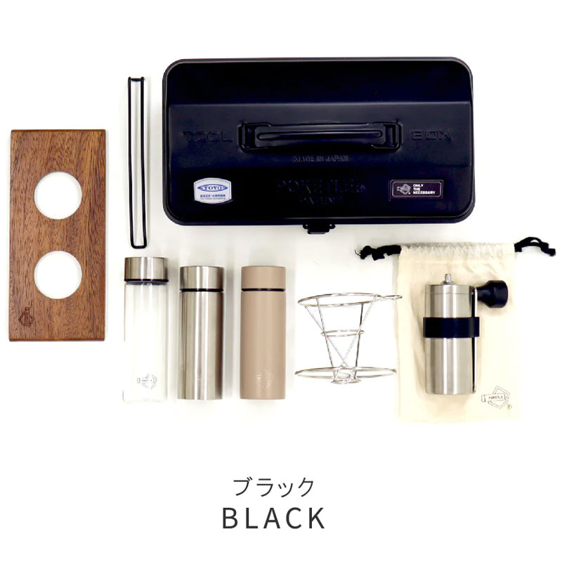 POKETLE COFFEE KIT |Pg R[q[Lbg ubN 