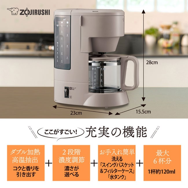 象印 珈琲通 コーヒーメーカー １-６杯用 810ml グレイッシュブラウン