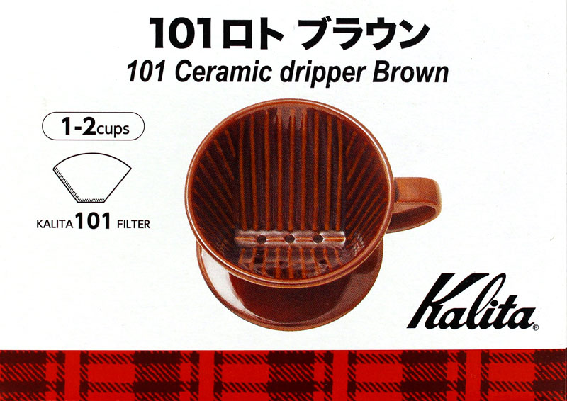 カリタ コーヒードリッパー 101-ロト ブラウン １-２人用 陶器製