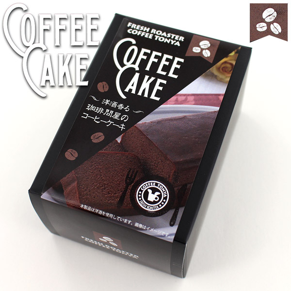 洋酒香る珈琲問屋のコーヒーケーキ