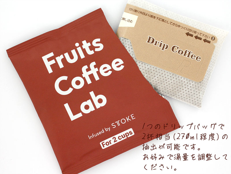 Frutis Coffee Lab t[cR[q[{ Xgx[ hbvobO 15g