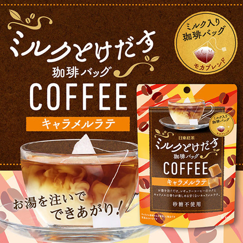 オレンジカウンティ限定 スターバックス YouAreHereCollection 騒々しい