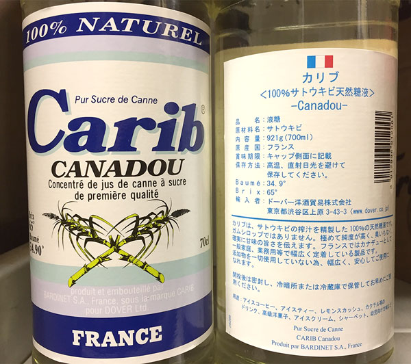 カリブ高級糖液（700ml）