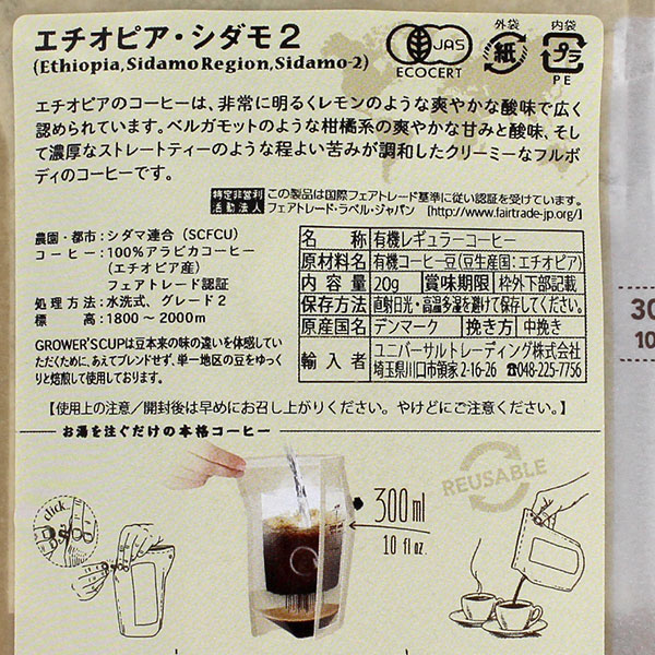 COFFEE BREWER O[YJbv G`IsAEV_2 GR-0550 i1PE2cupj20g