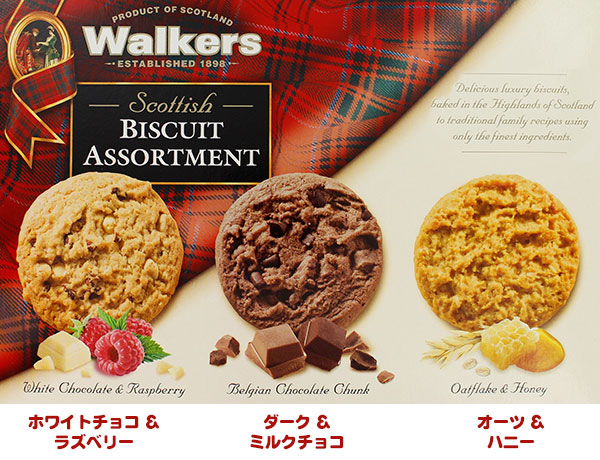 Walkers EH[J[ #5252 A\[grXPbg (250g)