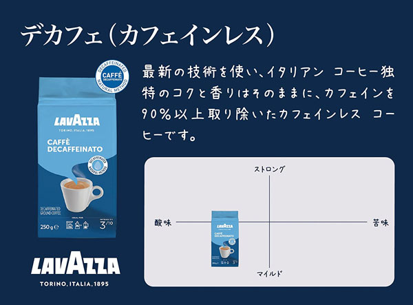 LAVAZZA obc@ fJtFi250gEj܃^Cv JtFCXR[q[