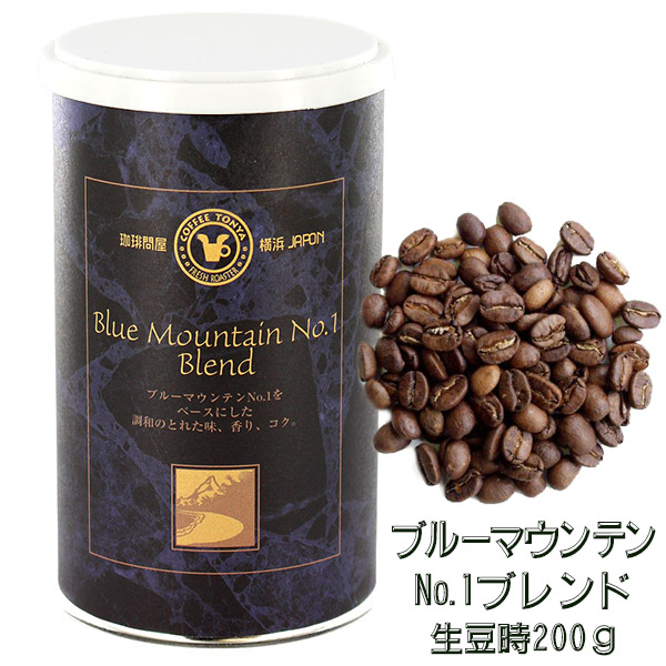 コーヒー & ハーバリウムギフト ブルーマウンテンNo.1ブレンド 生豆時