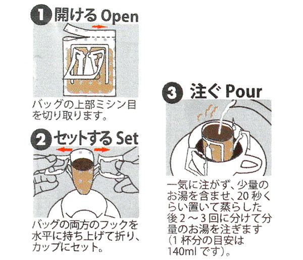 10gドリップバッグコーヒーシリーズ