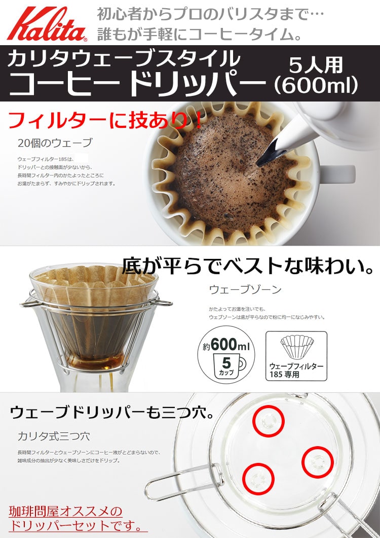 Kalita J^ R[q[hbp[ EF[uX^CU[ 600mli5lpj