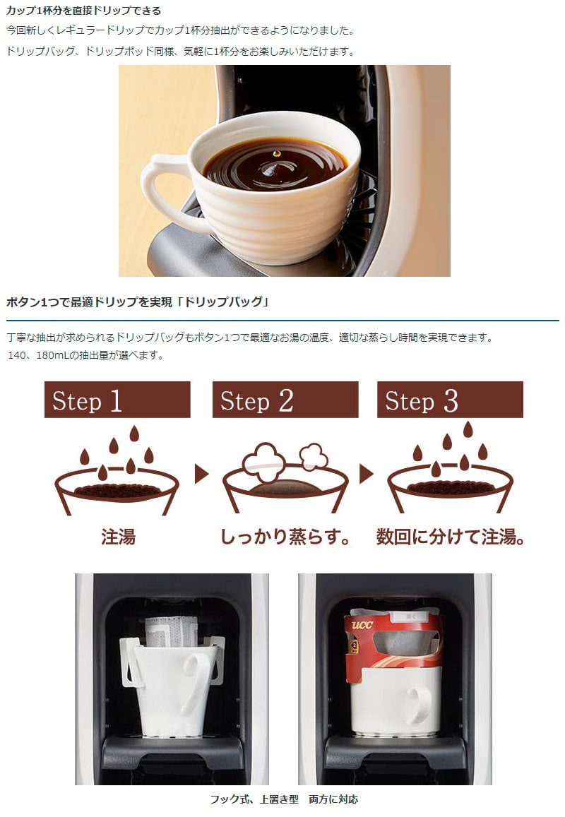 タイガー魔法瓶 コーヒーメーカー 3WAY クリームホワイト 1～４杯用