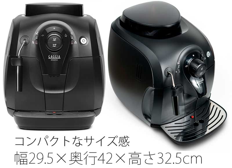 Gaggia KWA SGXvb\}V BESANA xT[i HD8651  RpNgȃKWÃGg[f