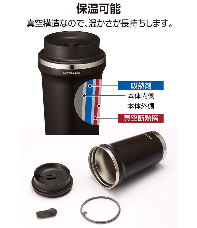 人気商品の ドウシシャ タンブラー 猫舌専科タンブラー 320ml ピンクベージュ