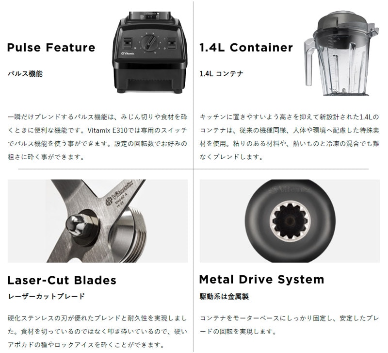 【新品未開封】バイタミックス　vitamix  E320  ホワイト