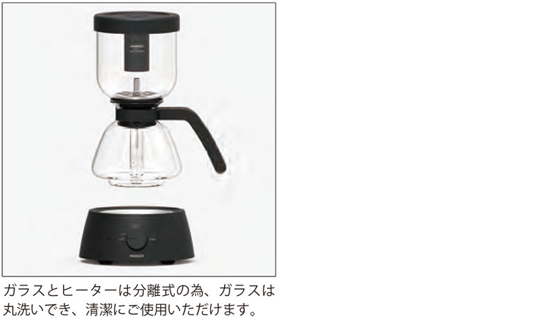 HARIO Electric Coffee Syphon ハリオ 電気式コーヒーサイフォン 3杯用 ...