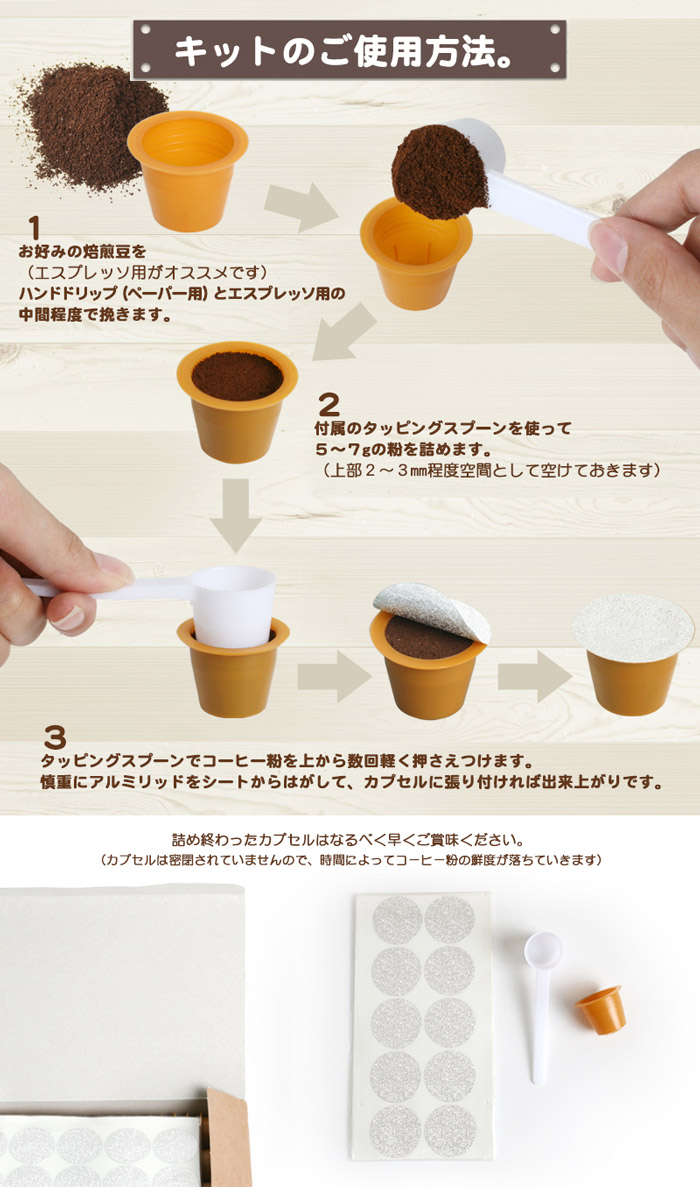 エスプレッソ コーヒーカプセル100個セット