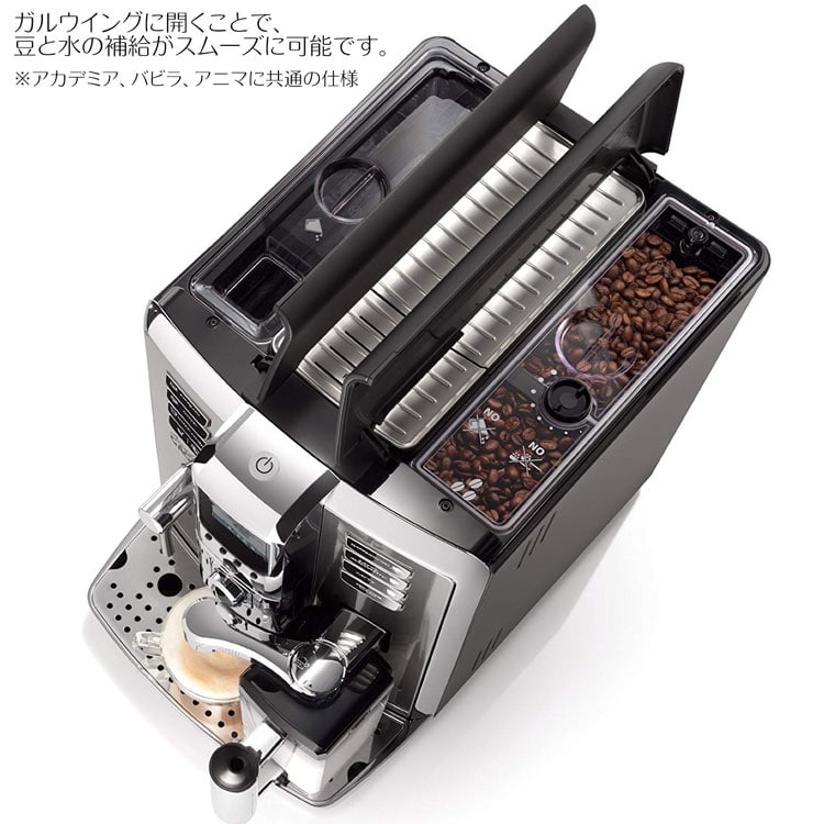 Gaggia KWA SGXvb\}V Accademia AJf~A SUP038G 