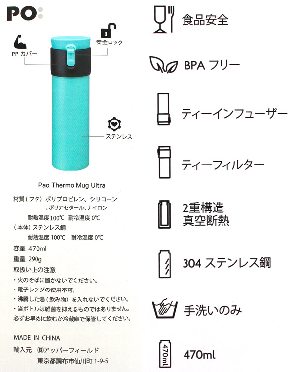 PO:i|[jpI T[}O Eg 470ml bh