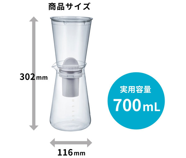 HARIO nI |bg PureisAj700mL