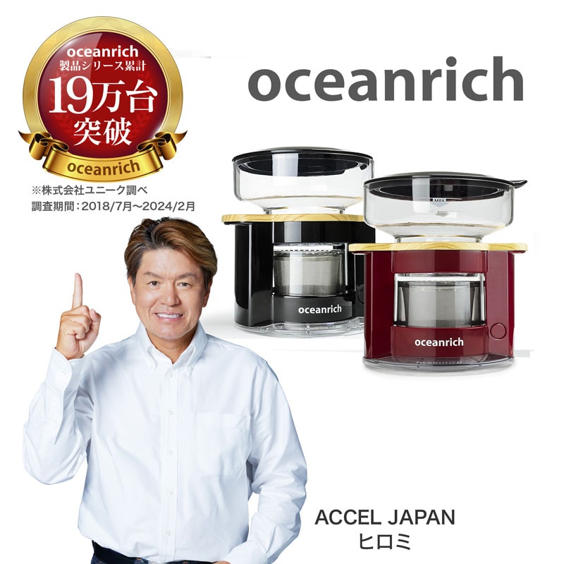 UNIQ x oceanrich j[N I[Vb` hbv R[q[[J[ bh UQ-CR8200RD 