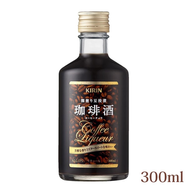 KIRINキリン永昌源深煎り豆浸漬珈琲酒(コーヒー酎)300ml