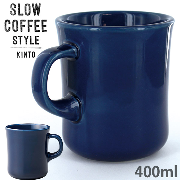 KINTO_SLOW_COFFEE_STYLE_マグカップ400ml