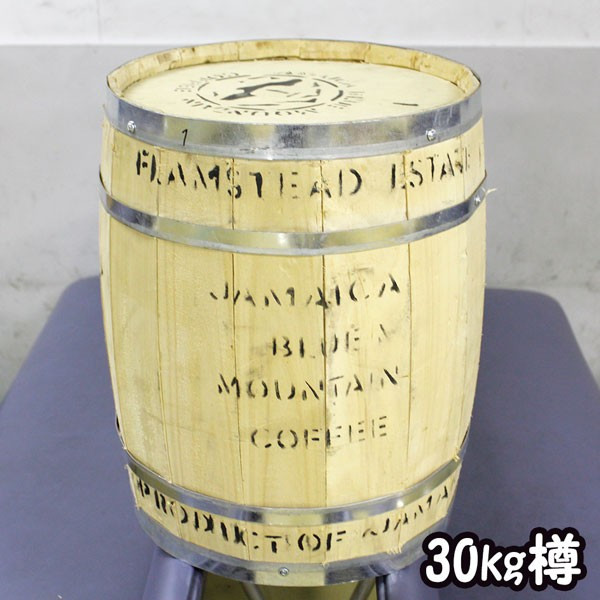 限定品・輸入用ジャマイカ空き樽（USED）30kg