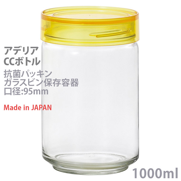 AfA CC{giLjX^[j 1000ml NACG[ M-6632 CY