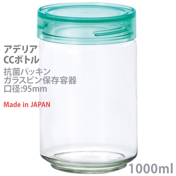 AfA CC{giLjX^[j 1000ml NAO[ M-6634 CG