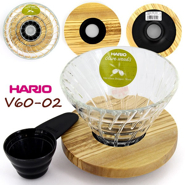 ハリオ V60-02 耐熱ガラス透過ドリッパー オリーブウッド VDG-02-OV