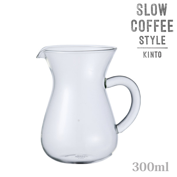 KINTOSLOWCOFFEESTYLEコーヒーカラフェ300ml