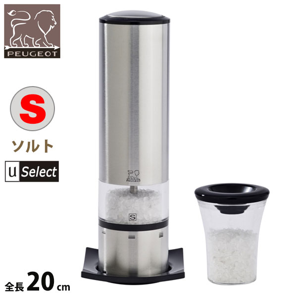 Peugeot-Millプジョー電動ミル エリセンス ユーセレクト20cm