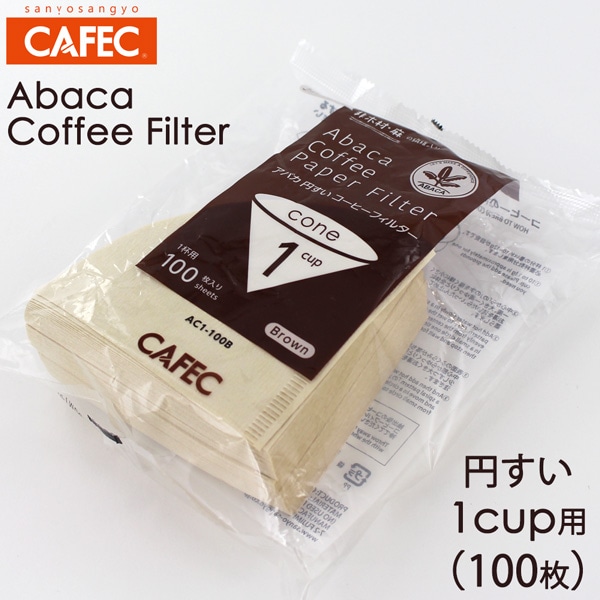 Om CAFEC AoJ ~` R[q[tB^[ 1tp i100j AC1-100B uE