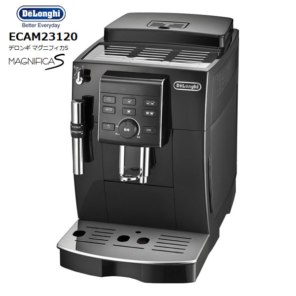 デロンギ 全自動コーヒーマシン マグニフィカS ECAM23120BN (ブラック 