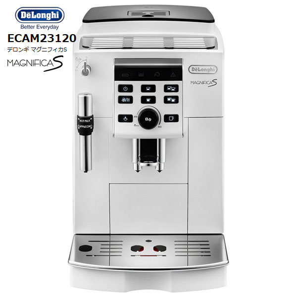 デロンギコンパクト全自動コーヒーマシンマグニフィカSECAM23120WN