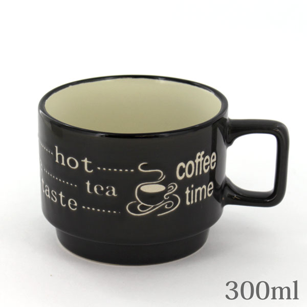 Enjoy Cafe エンジョイ カフェ スタッキングマグカップ 300ml